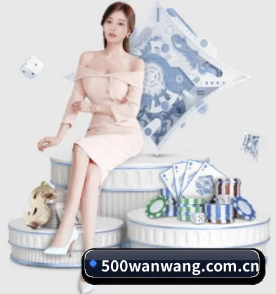 500万彩票网 APP
